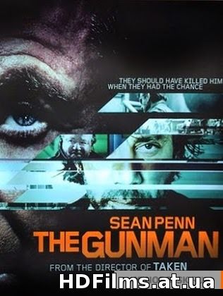 Ганмен \ The Gunman
